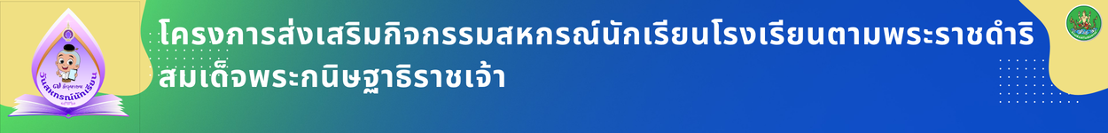 ppic8