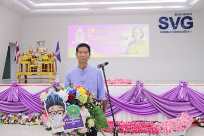 สำนักงานสหกรณ์จังหวัดสระบุรี จัดงาน “7 มิถุนายน ... พารามิเตอร์รูปภาพ 1