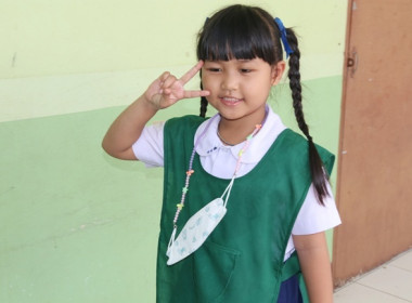 สำนักงานสหกรณ์จังหวัดสระบุรี จัดงาน “7 มิถุนายน ... พารามิเตอร์รูปภาพ 80