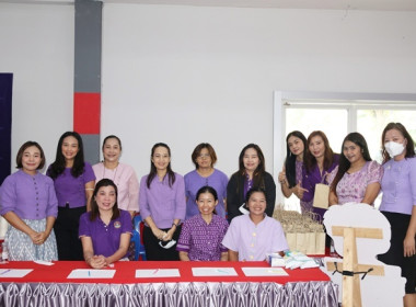 สำนักงานสหกรณ์จังหวัดสระบุรี จัดงาน “7 มิถุนายน ... พารามิเตอร์รูปภาพ 3