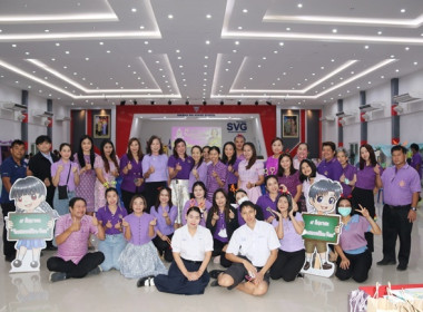 สำนักงานสหกรณ์จังหวัดสระบุรี จัดงาน “7 มิถุนายน ... พารามิเตอร์รูปภาพ 4