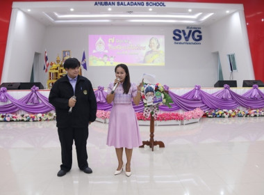 สำนักงานสหกรณ์จังหวัดสระบุรี จัดงาน “7 มิถุนายน ... พารามิเตอร์รูปภาพ 5