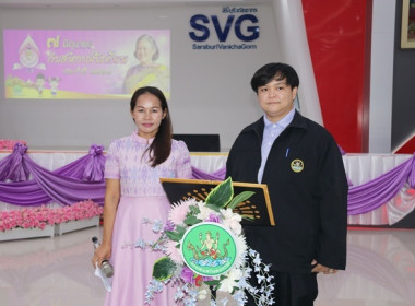 สำนักงานสหกรณ์จังหวัดสระบุรี จัดงาน “7 มิถุนายน ... พารามิเตอร์รูปภาพ 6