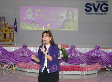 สำนักงานสหกรณ์จังหวัดสระบุรี จัดงาน “7 มิถุนายน ... พารามิเตอร์รูปภาพ 8