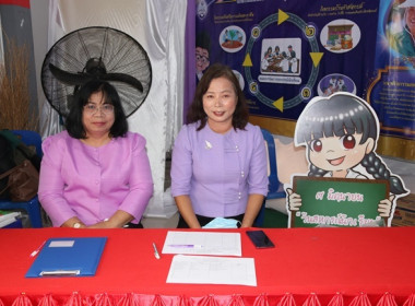 สำนักงานสหกรณ์จังหวัดสระบุรี จัดงาน “7 มิถุนายน ... พารามิเตอร์รูปภาพ 34