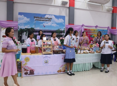 สำนักงานสหกรณ์จังหวัดสระบุรี จัดงาน “7 มิถุนายน ... พารามิเตอร์รูปภาพ 35