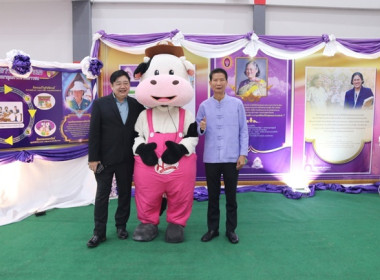 สำนักงานสหกรณ์จังหวัดสระบุรี จัดงาน “7 มิถุนายน ... พารามิเตอร์รูปภาพ 36