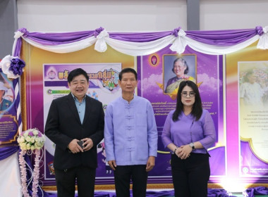 สำนักงานสหกรณ์จังหวัดสระบุรี จัดงาน “7 มิถุนายน ... พารามิเตอร์รูปภาพ 37