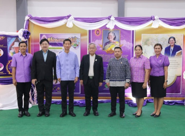 สำนักงานสหกรณ์จังหวัดสระบุรี จัดงาน “7 มิถุนายน ... พารามิเตอร์รูปภาพ 38
