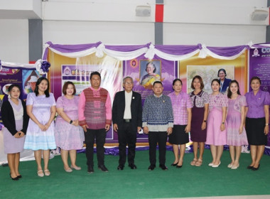 สำนักงานสหกรณ์จังหวัดสระบุรี จัดงาน “7 มิถุนายน ... พารามิเตอร์รูปภาพ 7