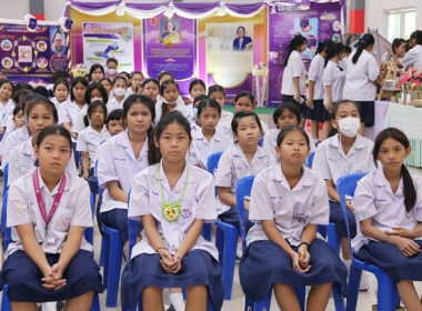 สำนักงานสหกรณ์จังหวัดสระบุรี จัดงาน “7 มิถุนายน ... พารามิเตอร์รูปภาพ 23
