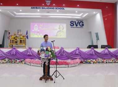 สำนักงานสหกรณ์จังหวัดสระบุรี จัดงาน “7 มิถุนายน ... พารามิเตอร์รูปภาพ 10