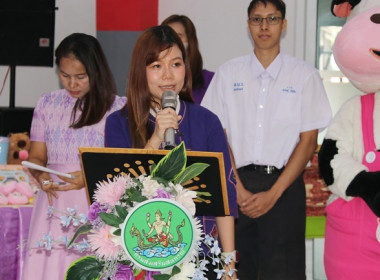 สำนักงานสหกรณ์จังหวัดสระบุรี จัดงาน “7 มิถุนายน ... พารามิเตอร์รูปภาพ 14
