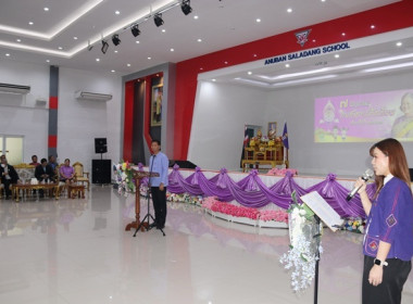 สำนักงานสหกรณ์จังหวัดสระบุรี จัดงาน “7 มิถุนายน ... พารามิเตอร์รูปภาพ 15