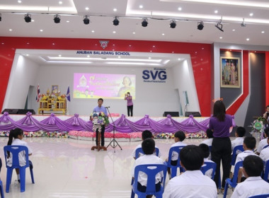 สำนักงานสหกรณ์จังหวัดสระบุรี จัดงาน “7 มิถุนายน ... พารามิเตอร์รูปภาพ 16