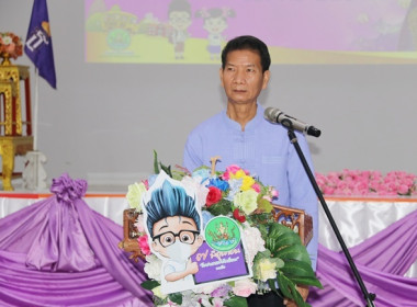 สำนักงานสหกรณ์จังหวัดสระบุรี จัดงาน “7 มิถุนายน ... พารามิเตอร์รูปภาพ 13