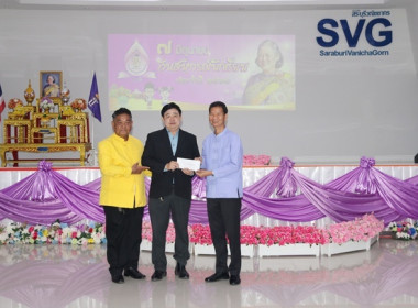 สำนักงานสหกรณ์จังหวัดสระบุรี จัดงาน “7 มิถุนายน ... พารามิเตอร์รูปภาพ 24