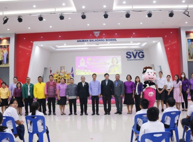 สำนักงานสหกรณ์จังหวัดสระบุรี จัดงาน “7 มิถุนายน ... พารามิเตอร์รูปภาพ 26
