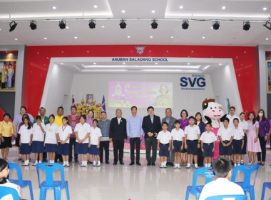 สำนักงานสหกรณ์จังหวัดสระบุรี จัดงาน “7 มิถุนายน ... พารามิเตอร์รูปภาพ 27