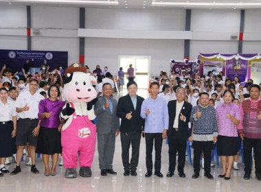 สำนักงานสหกรณ์จังหวัดสระบุรี จัดงาน “7 มิถุนายน ... พารามิเตอร์รูปภาพ 29