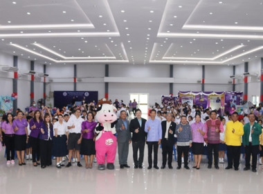 สำนักงานสหกรณ์จังหวัดสระบุรี จัดงาน “7 มิถุนายน ... พารามิเตอร์รูปภาพ 30