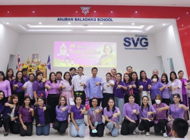สำนักงานสหกรณ์จังหวัดสระบุรี จัดงาน “7 มิถุนายน ... พารามิเตอร์รูปภาพ 31