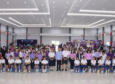 สำนักงานสหกรณ์จังหวัดสระบุรี จัดงาน “7 มิถุนายน ... พารามิเตอร์รูปภาพ 32