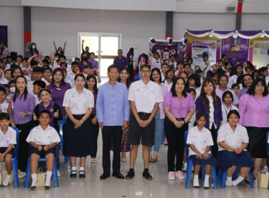 สำนักงานสหกรณ์จังหวัดสระบุรี จัดงาน “7 มิถุนายน ... พารามิเตอร์รูปภาพ 33