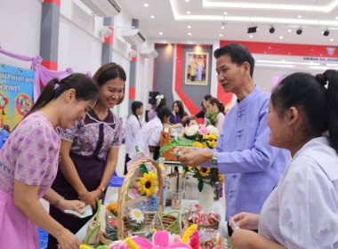 สำนักงานสหกรณ์จังหวัดสระบุรี จัดงาน “7 มิถุนายน ... พารามิเตอร์รูปภาพ 43