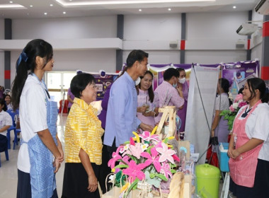 สำนักงานสหกรณ์จังหวัดสระบุรี จัดงาน “7 มิถุนายน ... พารามิเตอร์รูปภาพ 45