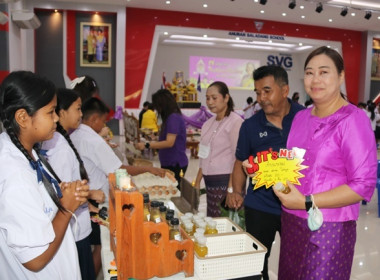 สำนักงานสหกรณ์จังหวัดสระบุรี จัดงาน “7 มิถุนายน ... พารามิเตอร์รูปภาพ 46