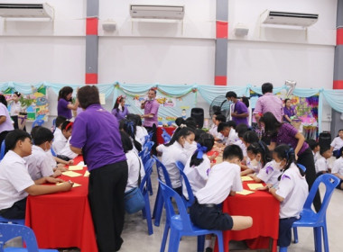 สำนักงานสหกรณ์จังหวัดสระบุรี จัดงาน “7 มิถุนายน ... พารามิเตอร์รูปภาพ 50