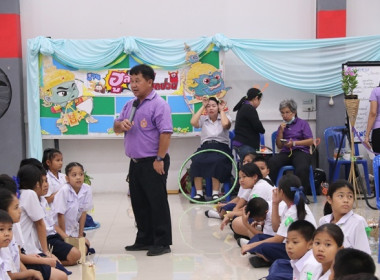 สำนักงานสหกรณ์จังหวัดสระบุรี จัดงาน “7 มิถุนายน ... พารามิเตอร์รูปภาพ 53
