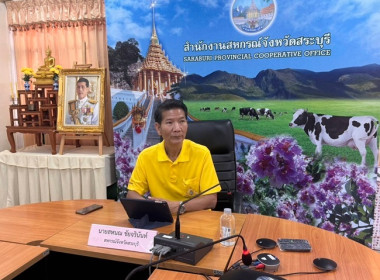 การอบรมหลักสูตรการฝึกอบรมการใช้งานระบบงานสารบรรณอิเล็กทรอนิกส์ สำหรับผู้บริหาร โครงการปรับปรุงประสิทธิภาพระบบงานสารบรรณอิเล็กทรอนิกส์ ครั้งที่ 2 กรมส่งเสริมสหกรณ์ ... พารามิเตอร์รูปภาพ 4