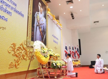 ร่วมงานวันรัฐพิธี ... พารามิเตอร์รูปภาพ 1