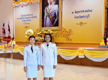 ร่วมงานวันรัฐพิธี ... พารามิเตอร์รูปภาพ 4