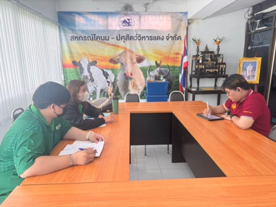 ตรวจสอบการใช้เงินกู้และติดตามการชำระหนี้เงินกู้กองทุนพัฒนาสหกรณ์ ของสหกรณ์โคนม-ปศุสัตว์วิหารแดง จำกัด ... พารามิเตอร์รูปภาพ 1