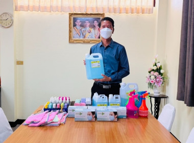 สหกรณ์จังหวัดสระบุรี มอบอุปกรณ์ป้องกันการติดเชื้อโควิด19 ... พารามิเตอร์รูปภาพ 1