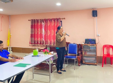 ร่วมประชุมกลุ่มสมาชิกเพื่อร่วมชี้แจงสถานการณ์ทางการเงินของสหกรณ์และส่งเสริมให้สมาชิกมีส่วนร่วมทางธุรกิจกับสหกรณ์ ... พารามิเตอร์รูปภาพ 1