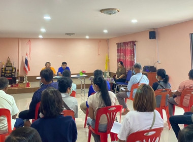 ร่วมประชุมกลุ่มสมาชิกเพื่อร่วมชี้แจงสถานการณ์ทางการเงินของสหกรณ์และส่งเสริมให้สมาชิกมีส่วนร่วมทางธุรกิจกับสหกรณ์ ... พารามิเตอร์รูปภาพ 2