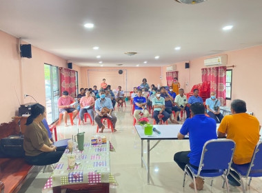 ร่วมประชุมกลุ่มสมาชิกเพื่อร่วมชี้แจงสถานการณ์ทางการเงินของสหกรณ์และส่งเสริมให้สมาชิกมีส่วนร่วมทางธุรกิจกับสหกรณ์ ... พารามิเตอร์รูปภาพ 3