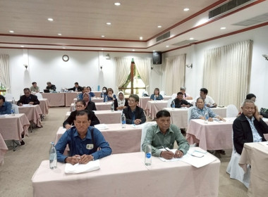 ร่วมโครงการฝึกบรมหลักสูตร ... พารามิเตอร์รูปภาพ 5