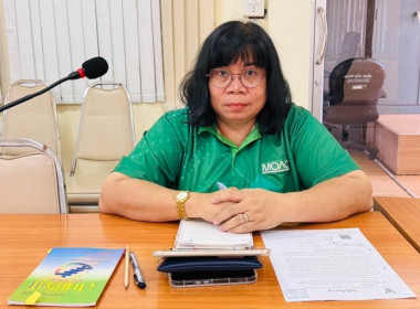 ร่วมรับฟังการประชุมชี้แจงการปรับปรุงเกณฑ์การประเมินผลสำเร็จของการขับเคลื่อนแผนพัฒนาการสหกรณ์ ฉบับที่ 5 (พ.ศ.2566 – 2570) ประจำปีงบประมาณ พ.ศ.2568 ผ่านระบบออนไลน์ zoom meeting ... พารามิเตอร์รูปภาพ 6