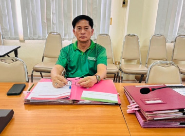 ร่วมรับฟังการประชุมชี้แจงการปรับปรุงเกณฑ์การประเมินผลสำเร็จของการขับเคลื่อนแผนพัฒนาการสหกรณ์ ฉบับที่ 5 (พ.ศ.2566 – 2570) ประจำปีงบประมาณ พ.ศ.2568 ผ่านระบบออนไลน์ zoom meeting ... พารามิเตอร์รูปภาพ 5
