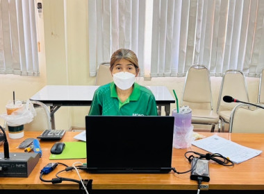 ร่วมรับฟังการประชุมชี้แจงการปรับปรุงเกณฑ์การประเมินผลสำเร็จของการขับเคลื่อนแผนพัฒนาการสหกรณ์ ฉบับที่ 5 (พ.ศ.2566 – 2570) ประจำปีงบประมาณ พ.ศ.2568 ผ่านระบบออนไลน์ zoom meeting ... พารามิเตอร์รูปภาพ 9