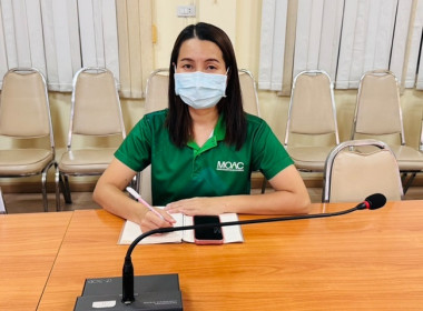 ร่วมรับฟังการประชุมชี้แจงการปรับปรุงเกณฑ์การประเมินผลสำเร็จของการขับเคลื่อนแผนพัฒนาการสหกรณ์ ฉบับที่ 5 (พ.ศ.2566 – 2570) ประจำปีงบประมาณ พ.ศ.2568 ผ่านระบบออนไลน์ zoom meeting ... พารามิเตอร์รูปภาพ 11