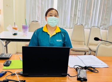 ร่วมรับฟังการประชุมชี้แจงการปรับปรุงเกณฑ์การประเมินผลสำเร็จของการขับเคลื่อนแผนพัฒนาการสหกรณ์ ฉบับที่ 5 (พ.ศ.2566 – 2570) ประจำปีงบประมาณ พ.ศ.2568 ผ่านระบบออนไลน์ zoom meeting ... พารามิเตอร์รูปภาพ 7
