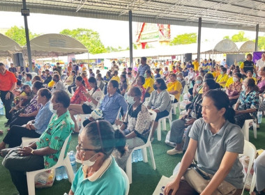 ร่วมโครงการ “หน่วยบำบัดทุกข์ บำรุงสุข ... พารามิเตอร์รูปภาพ 3