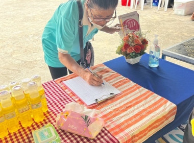ร่วมโครงการ “หน่วยบำบัดทุกข์ บำรุงสุข ... พารามิเตอร์รูปภาพ 5