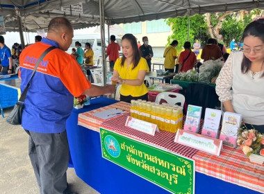 ร่วมโครงการ “หน่วยบำบัดทุกข์ บำรุงสุข ... พารามิเตอร์รูปภาพ 6